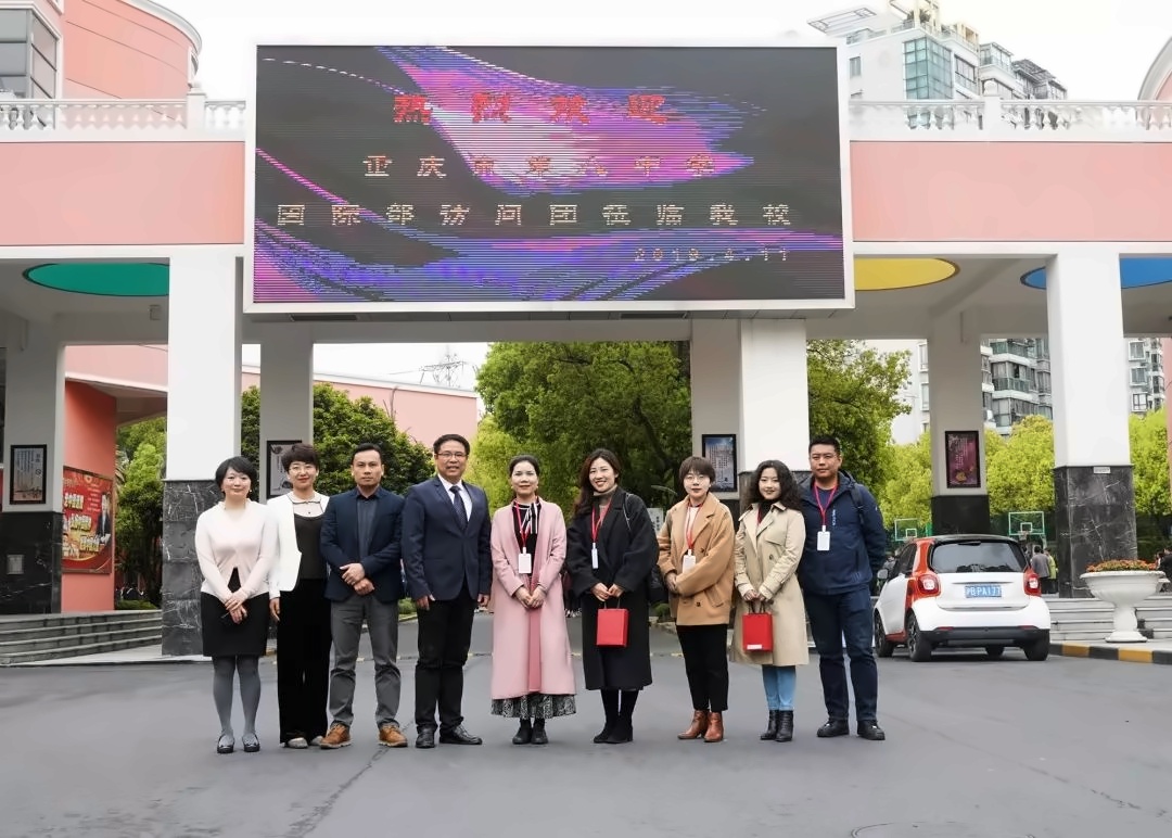 重庆八中国际部代表团来访美国诺科学校上海分校.jpg