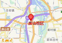 房山校区