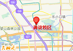 海淀校区