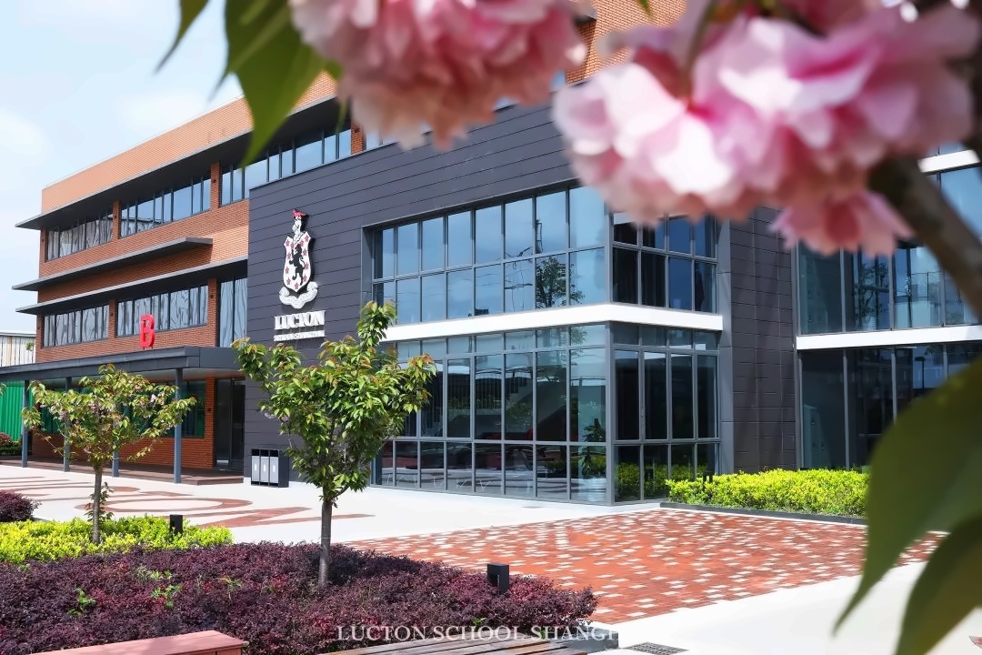 上海莱克顿学校.jpg