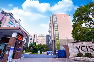 上海耀中外籍人员子女学校香港DSE课程招生简章