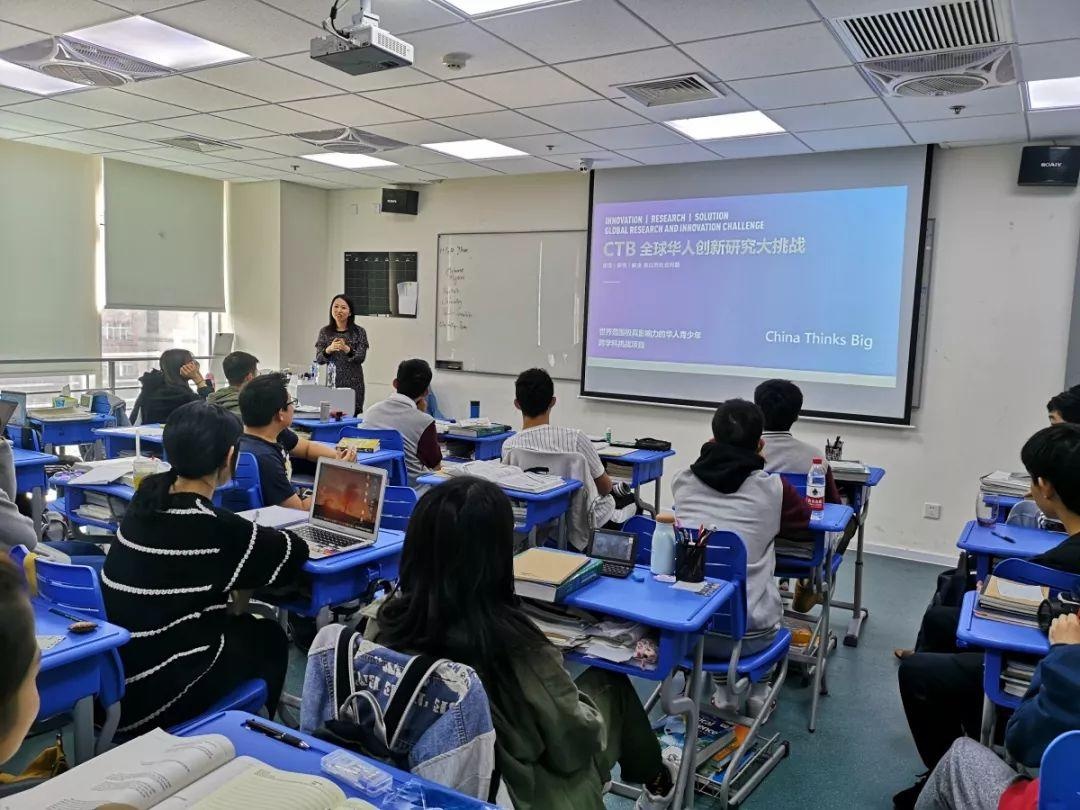 CTB官方负责人Joyce老师来访光华美高.jpg