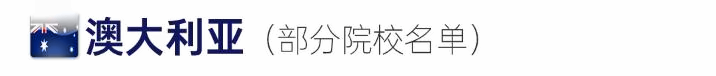 上外立泰语言文化学院留学预备课程（本科）项目.png