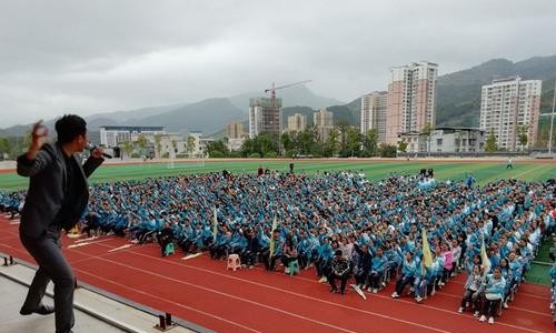 道真县职业教育培训中心2020年有哪些专业