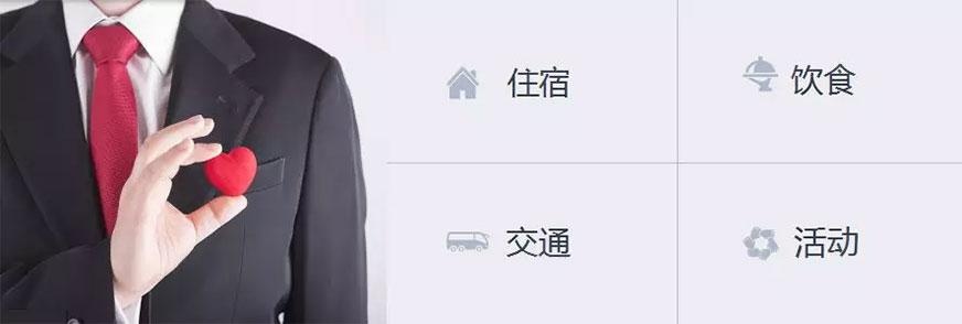 2019寒假美国游学配图