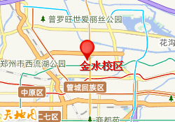 金水校区