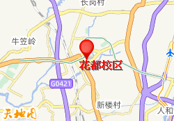 花都校区