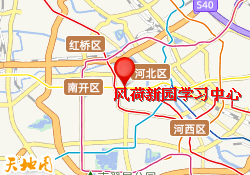 风荷新园学习中心