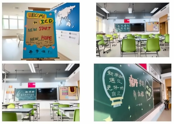 益田翰德学校