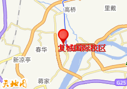 复城国际校区