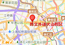 昂立外语天山校区