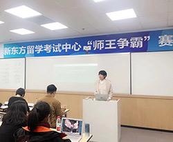 学术竞赛