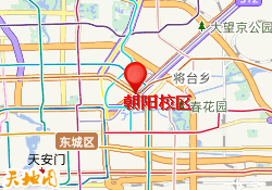 朝阳校区