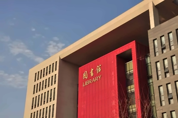 南京航空航天大学