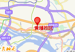 黄埔校区