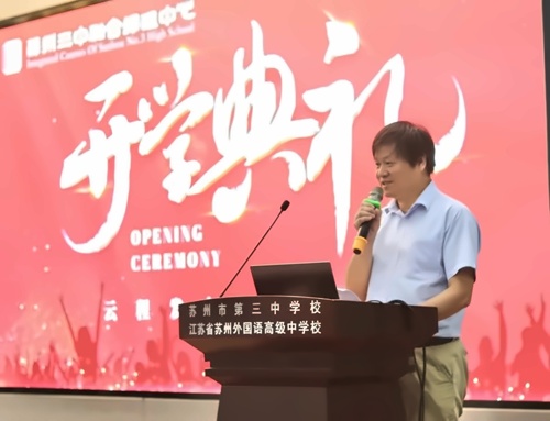 领导发言