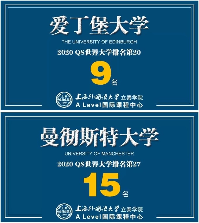 最新录取统计结果.jpg