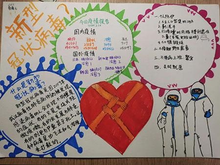句容碧桂园学校五年级学生作品.jpg