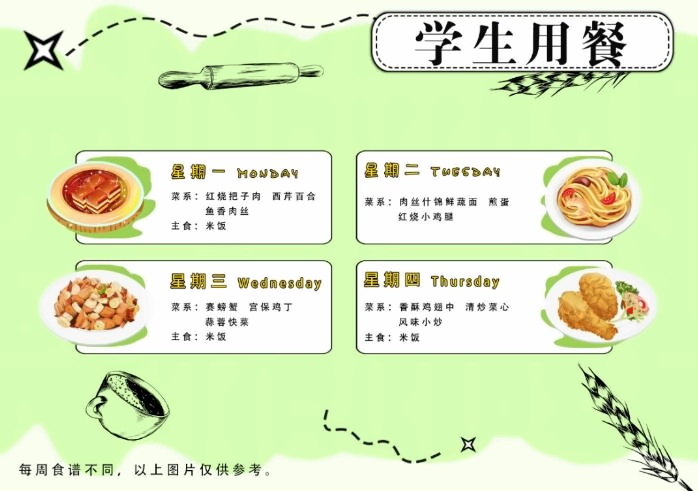 泛洋文华学校校园5.jpg
