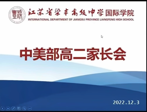 说明会