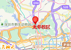 龙华校区