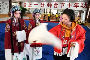 青岛通济实验学校国际部京剧排练厅