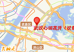 武汉心田花开（汉街校区 ）