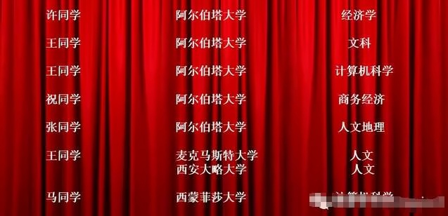 录取结果汇总(截止5.23).jpg