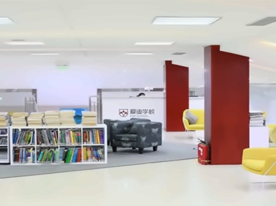 北京爱迪国际学校图书馆