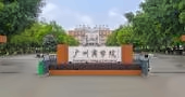 小班授课