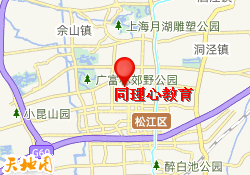 同理心教育
