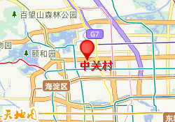 中关村