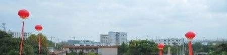 贵州职业技术学院单招报名时间