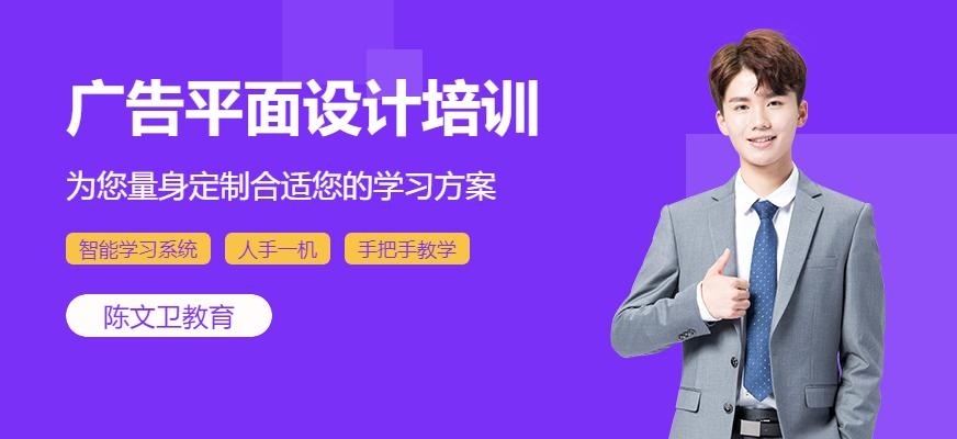 广告平面设计