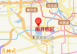 南开校区