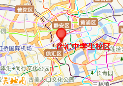 徐汇中学生校区