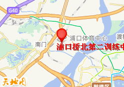 浦口桥北第二训练中心