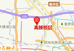 高新校区