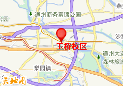 玉桥校区