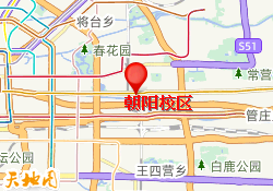 朝阳校区