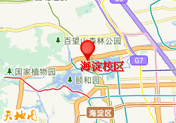 海淀校区