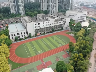 剑桥郡加拿达外国语学校操场