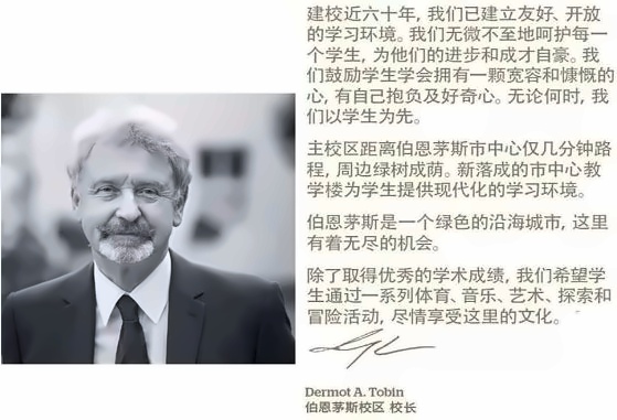 Kings国王国际高中英国伯恩茅斯校区校长寄语