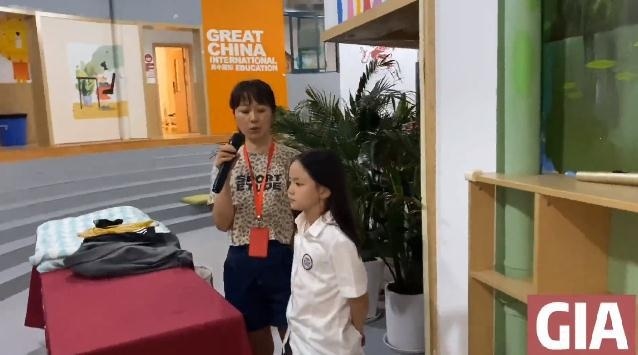 美中国际GIA学院