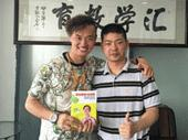  肖森舟与汇学教育校长