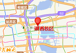 湖西校区