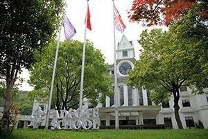 上海阿德科特学校北校区