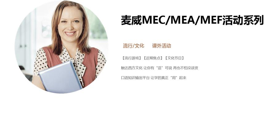 雅思英语培训学校，帮助学员打造纯正英语发音