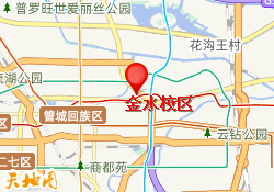 金水校区