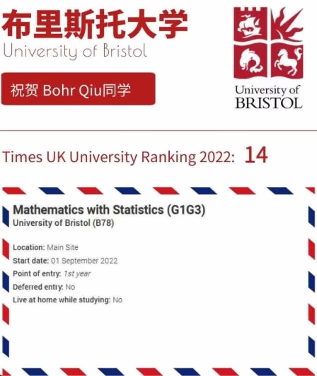 诺科升学喜报.jpg